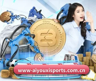 爱游戏大厅 APP 界面